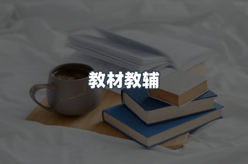 PDF电子书系列